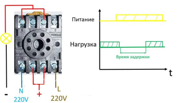 Схема подключения №1 таймера 