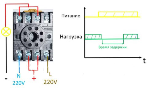 Схема подключения №4&nbsp;таймера&nbsp;