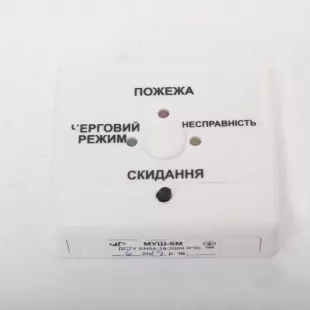 Модуль согласования шлейфов МУШ-6М фото 1