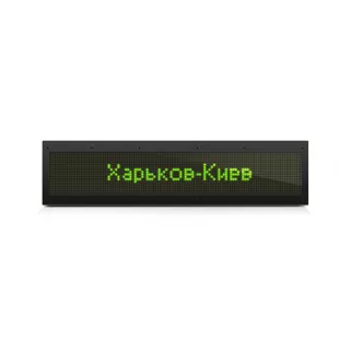 Табло информационное ТИ3 фото 1