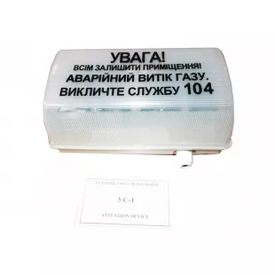 Устройство сигнальное УС-1 фото 3